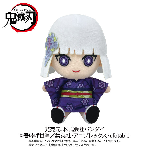 Demon Slayer Shirokami Chibi Plush