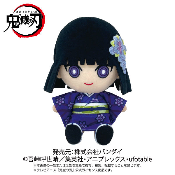 Demon Slayer Kurokami Chibi Plush