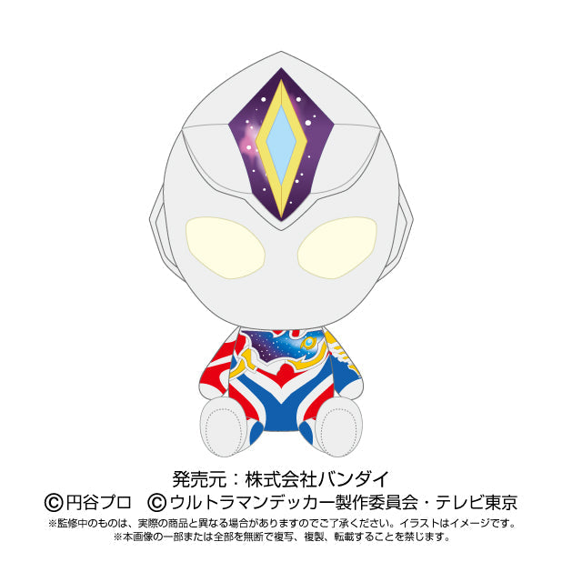 Ultraman Decker Chibi Plush