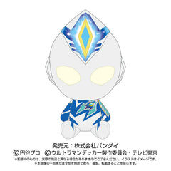 Ultraman Decker Chibi Plush