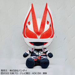 Kamen Rider Geats Chibi Plush