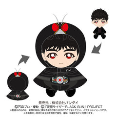 Kamen Rider Black Sun Chibi Plush & Poncho Set