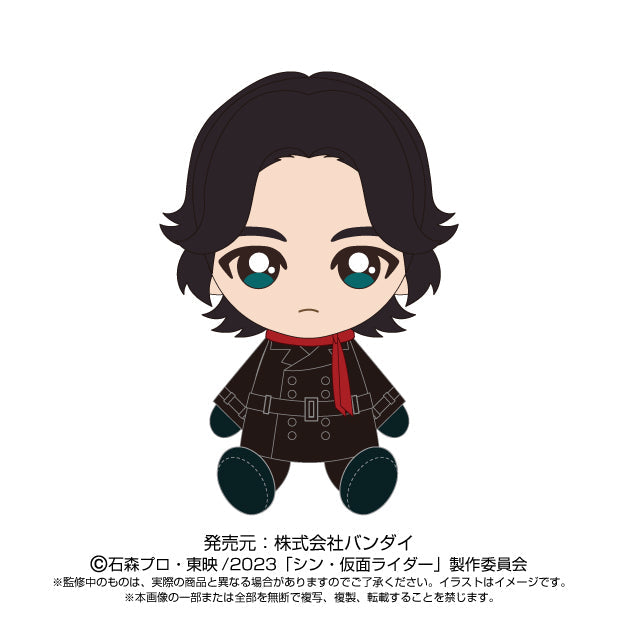 Takeshi Hongo Shin Kamen Rider Chibi Plush