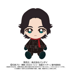 Takeshi Hongo Shin Kamen Rider Chibi Plush