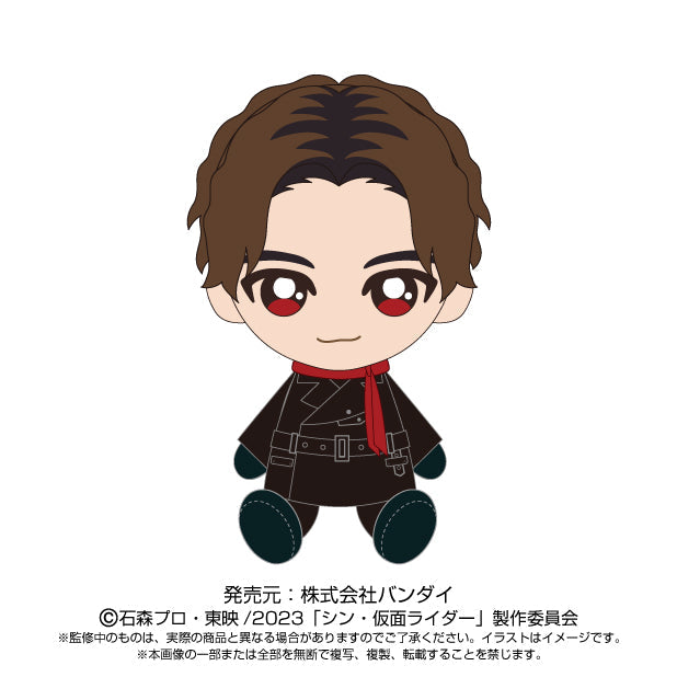 Hayato Ichimonji Shin Kamen Rider Chibi Plush