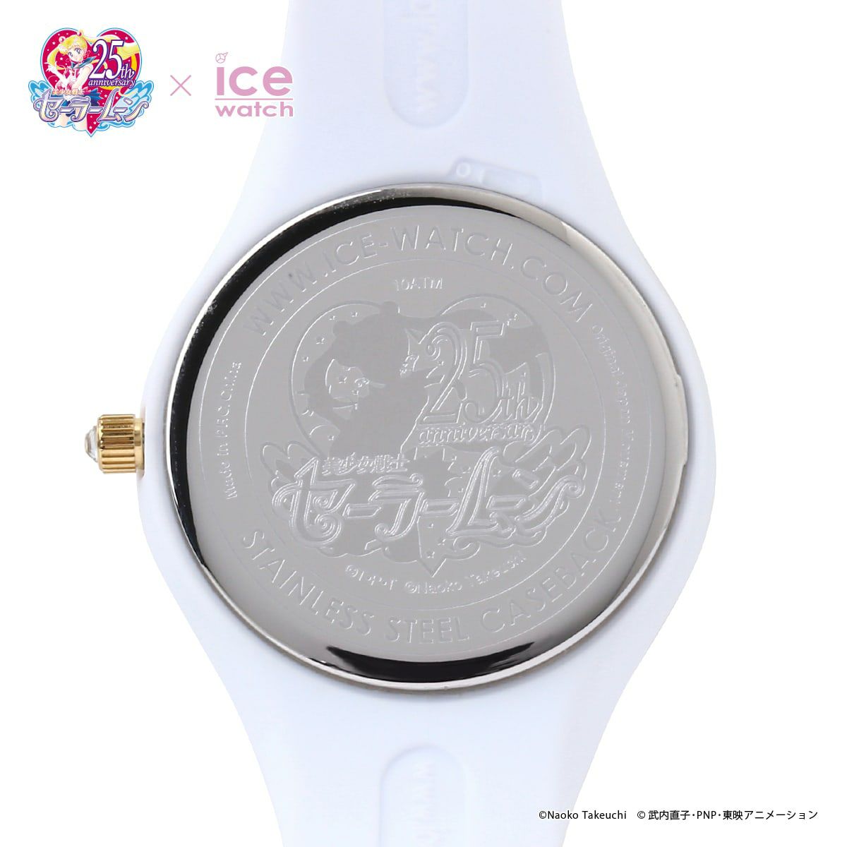 Sailor Moon x Ice Watch Wristwatch - Sailor Moon