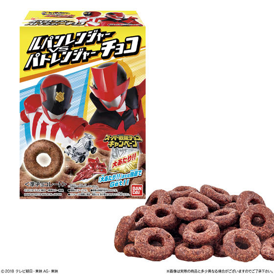 Lupinranger VS Patoranger Chocolate Os