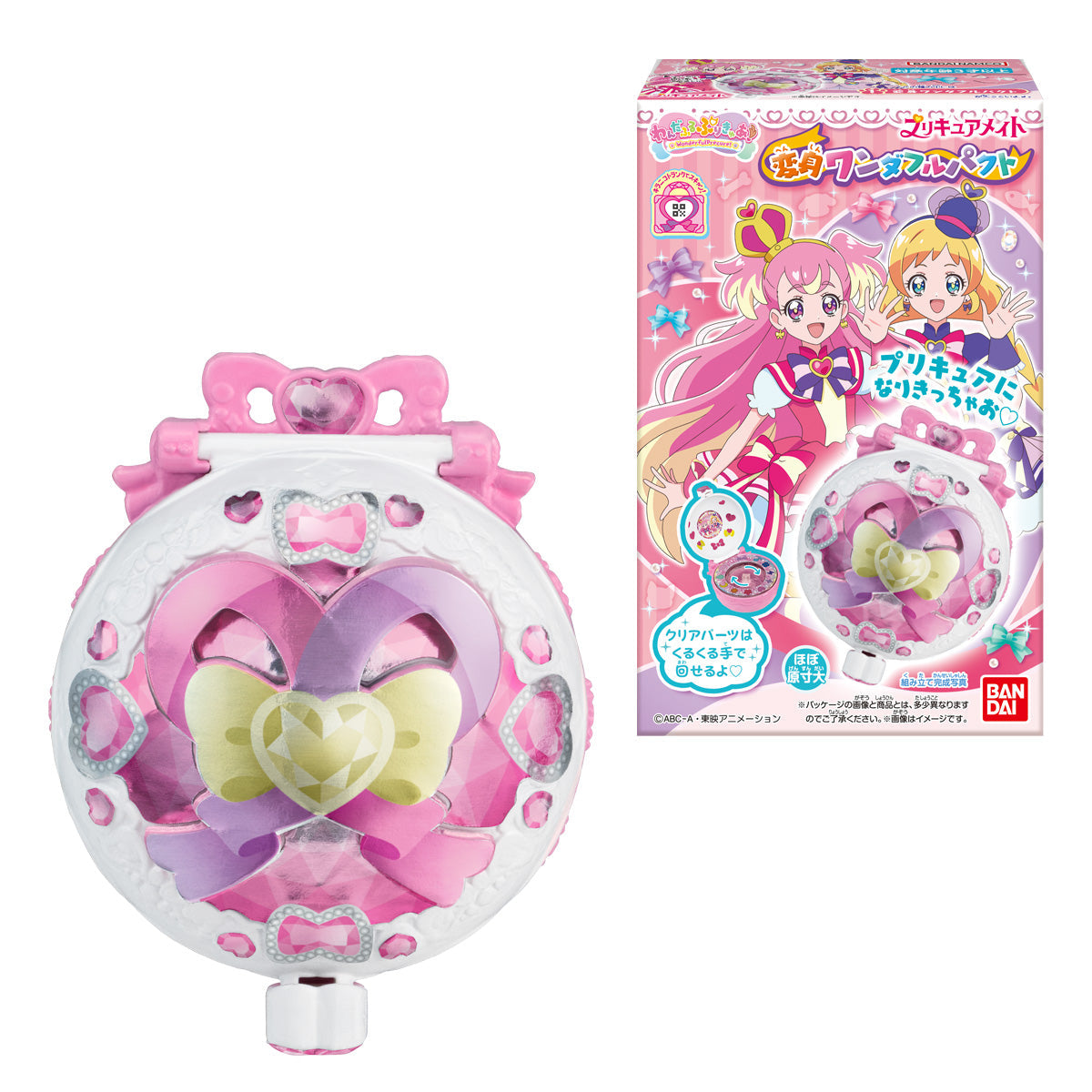 Wonderful Precure - Precure Mate Set