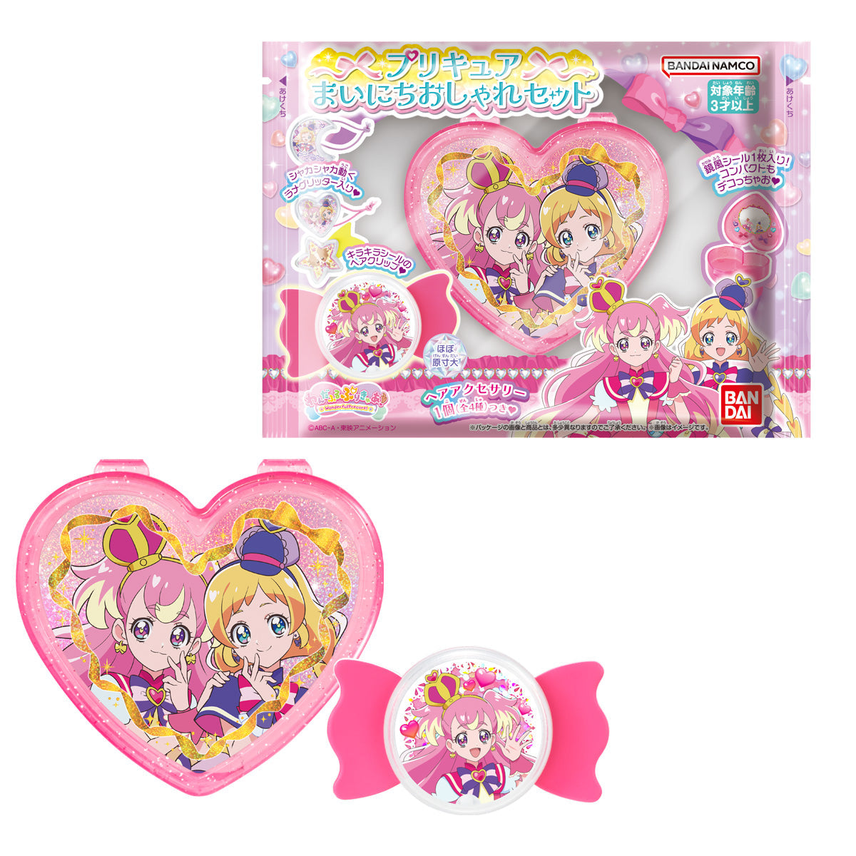 Wonderful Precure Daily Fashion Set 01