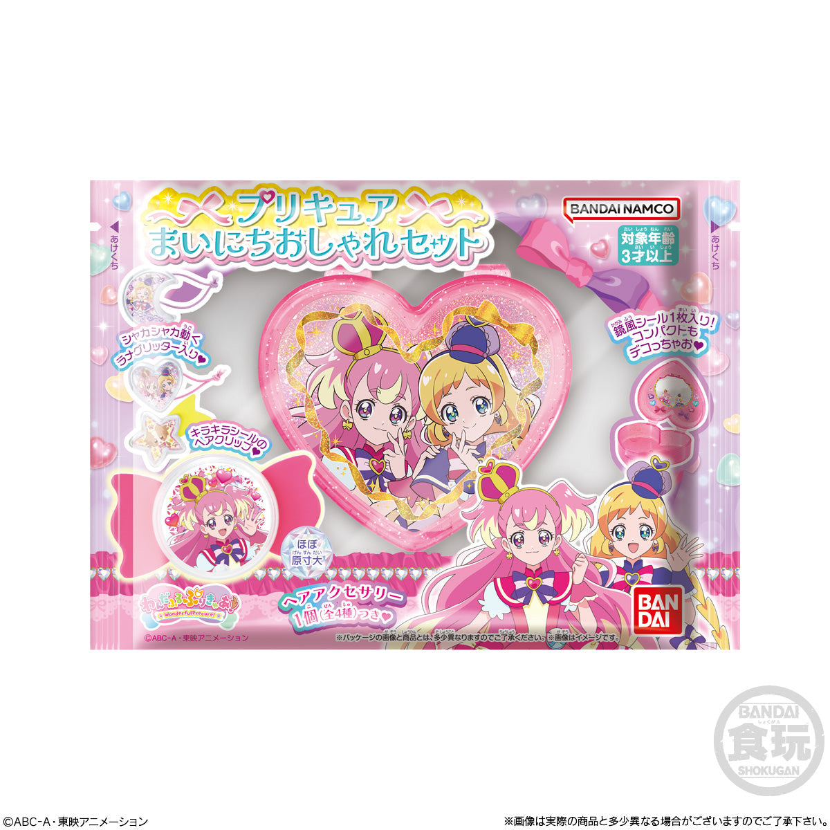 Wonderful Precure Daily Fashion Set 01