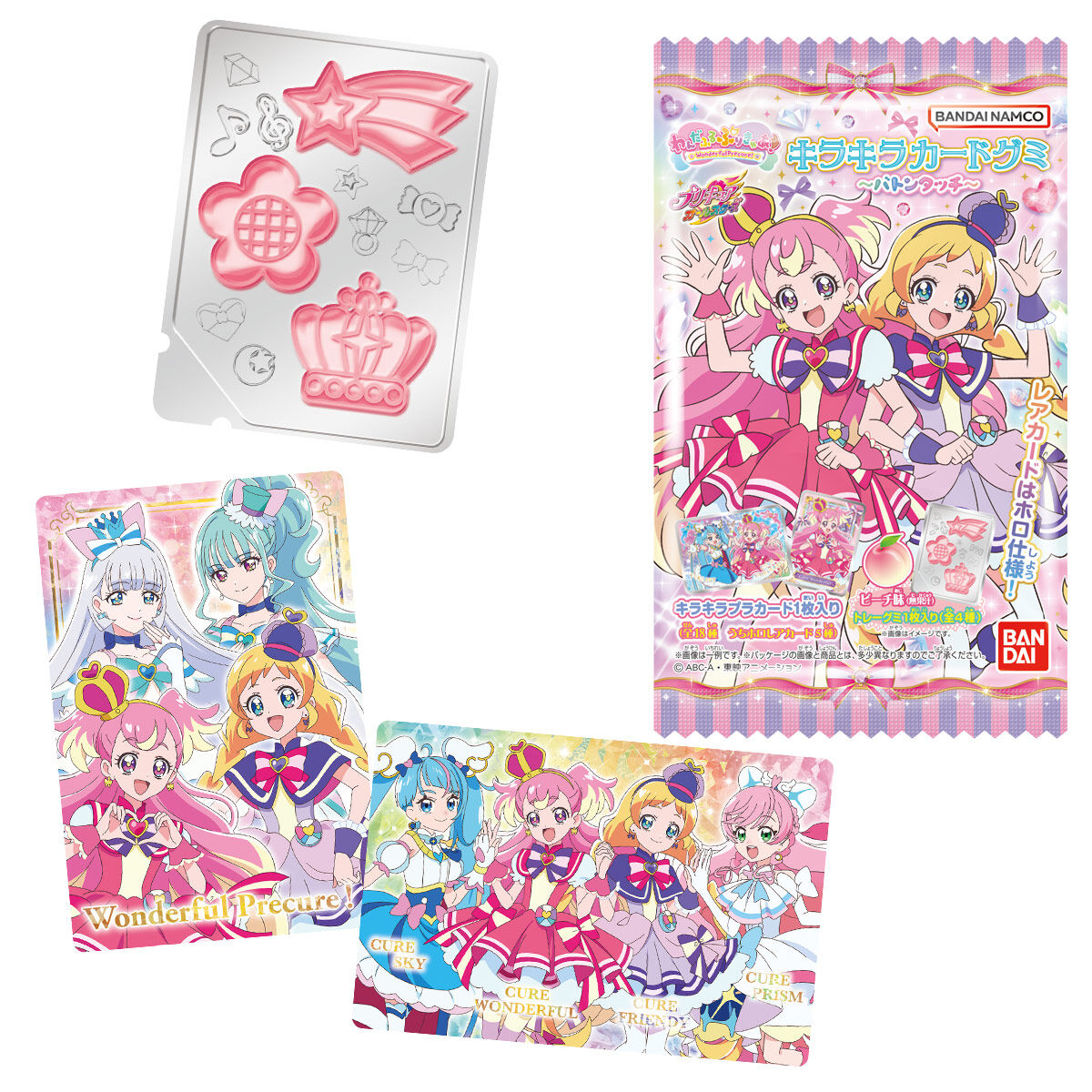 Wonderful Precure Glitter Gummy Cards - Baton Touch