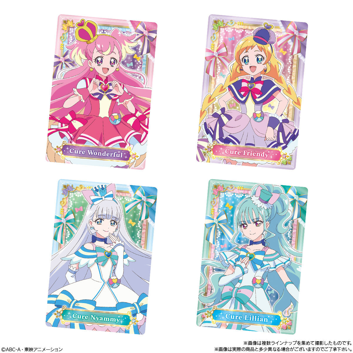 Wonderful Precure Glitter Gummy Cards - Baton Touch