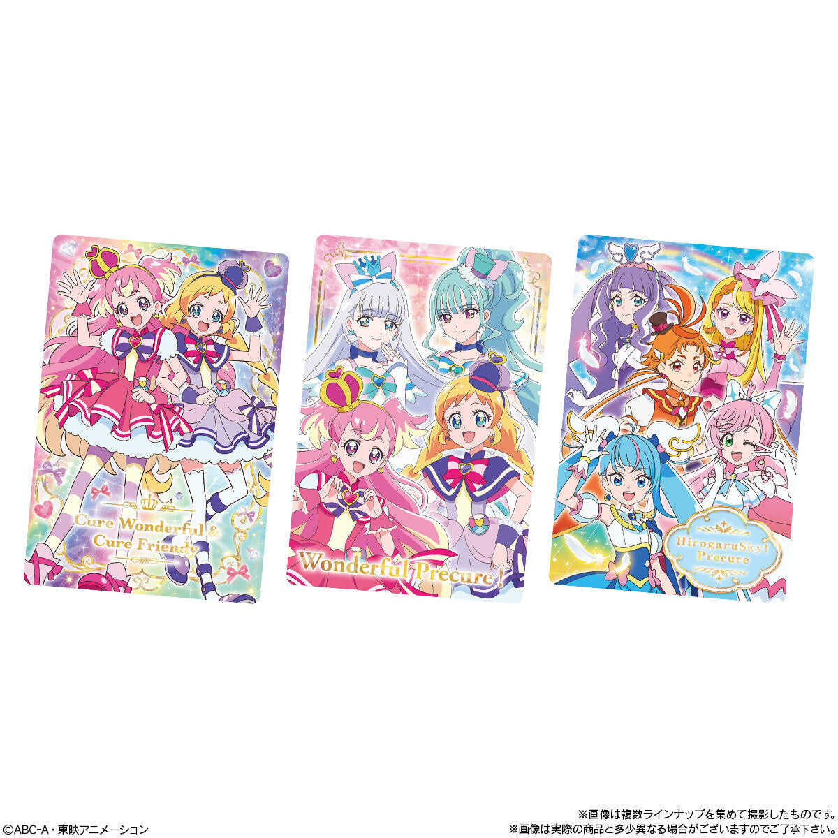 Wonderful Precure Glitter Gummy Cards - Baton Touch