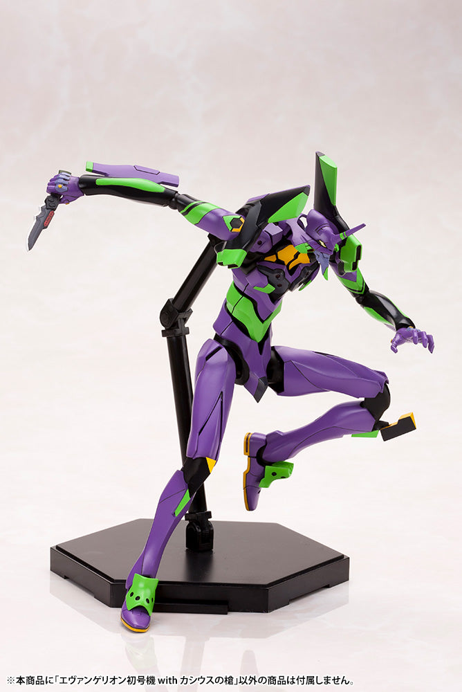 Evangelion 4.0 EVA-01 w/ Spear of Cassius Kotobukiya Model Kit