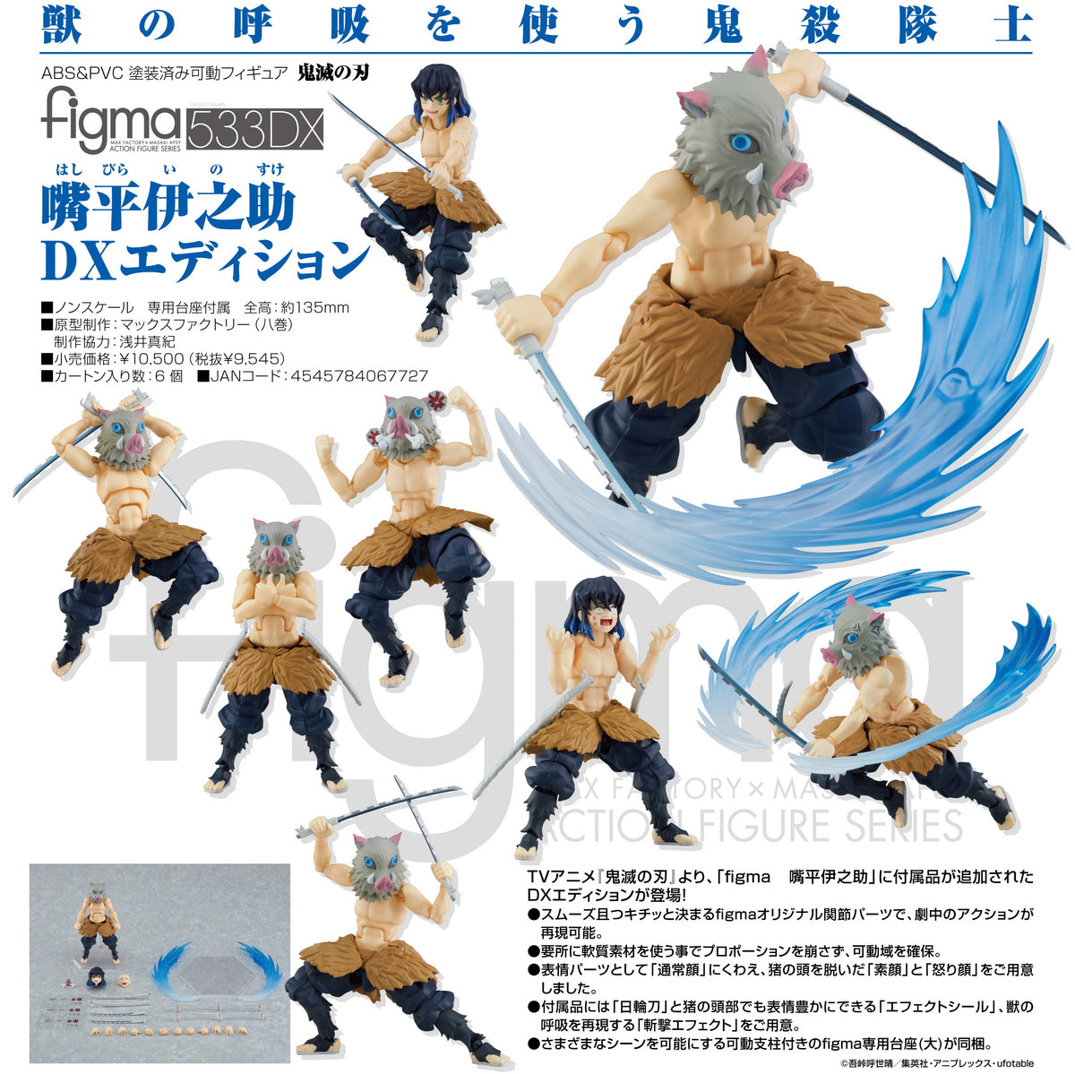 DX Inosuke Hashibira Demon Slayer Figma