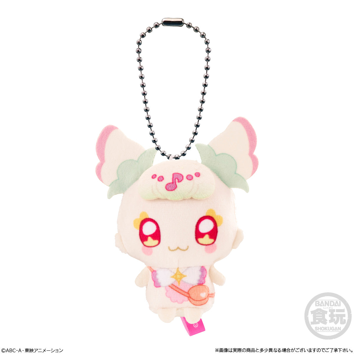 [PREORDER] You and Idol Precure Fluffy Mascot Set 01