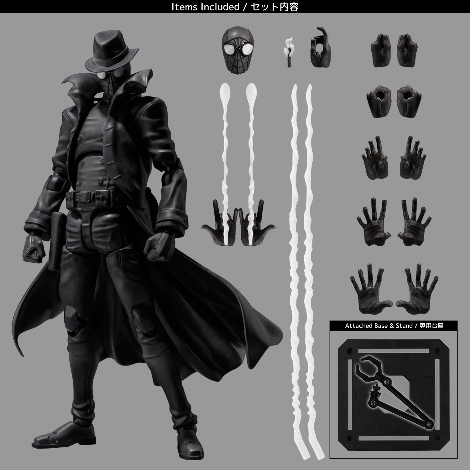 SV-Action Spider-Man Noir