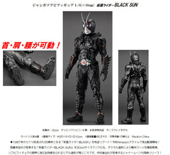 [PREORDER] Kamen Rider Black Sun 1/6 Soft Vinyl Figure