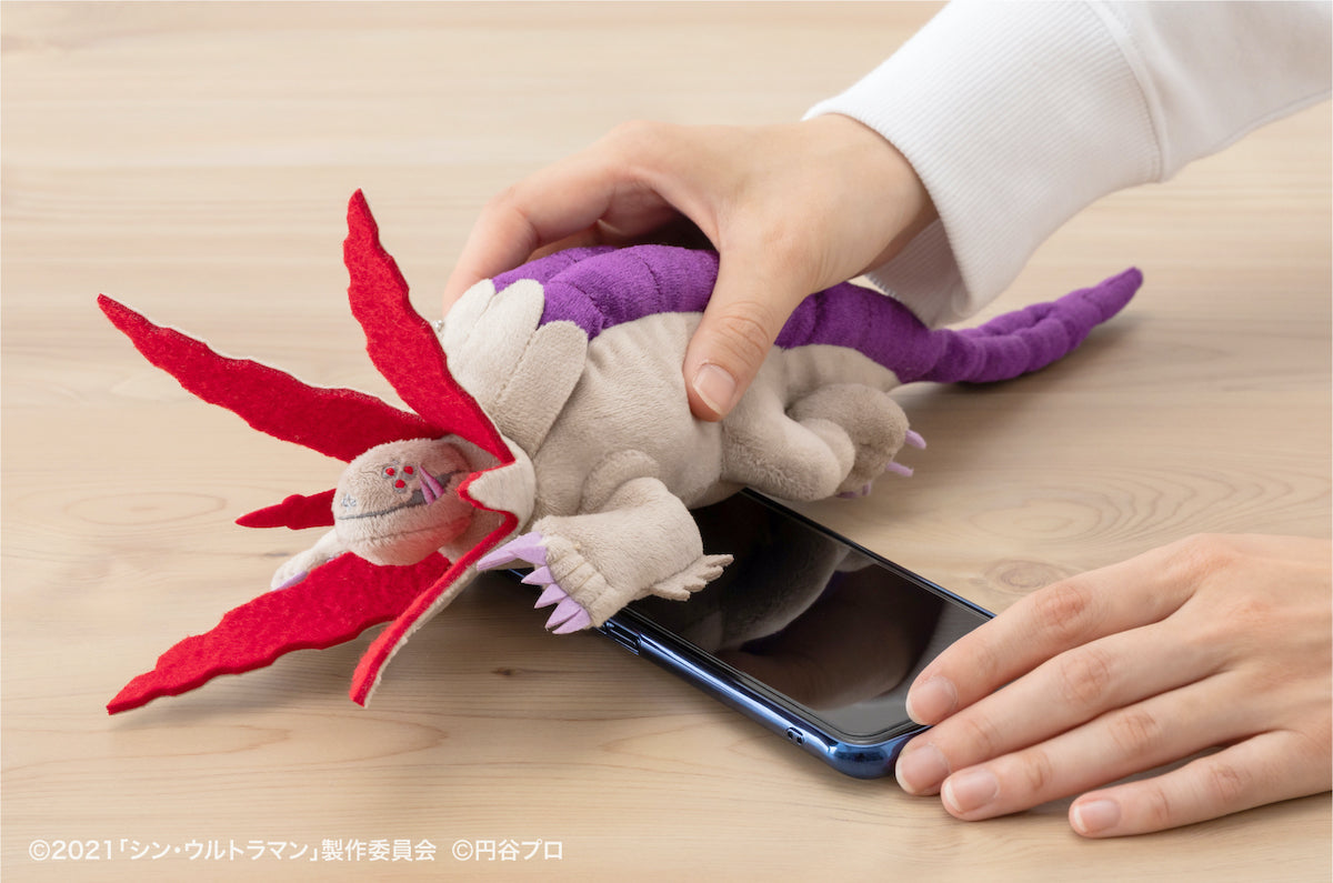 Gabora Shin Ultraman Plush