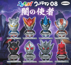 Ultraman ColleChara 08 - Dark Messenger