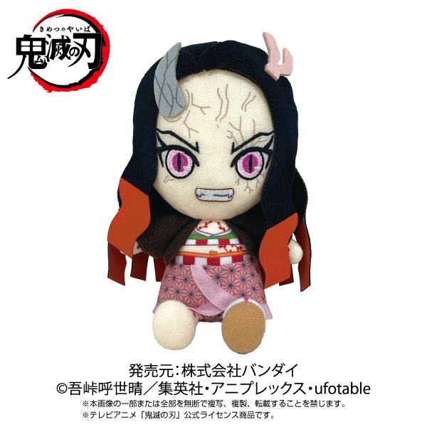 Demon Slayer Kamado Nezuko Awakened Demon Chibi Plush