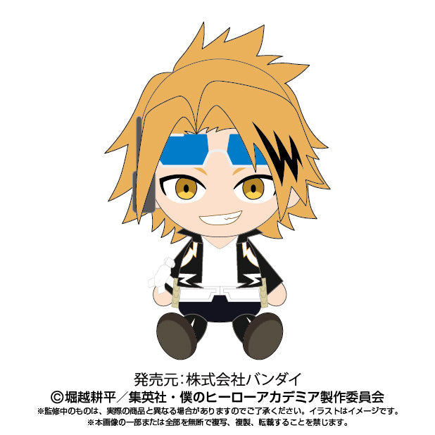 Denki Kaminari My Hero Academia Chibi Plush