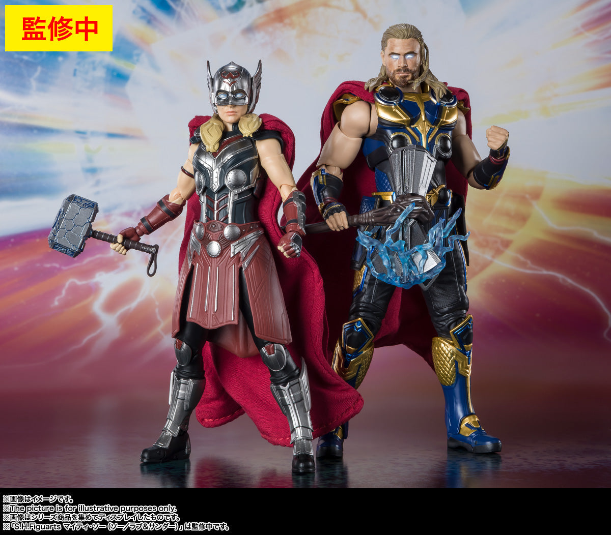 SH Figuarts Thor - Love & Thunder