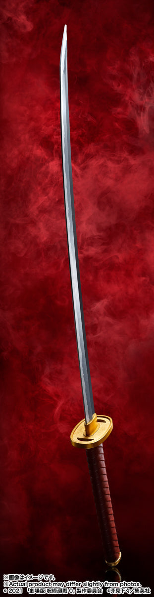 PROPLICA Okkotsu's Sword - Jujutsu Kaisen