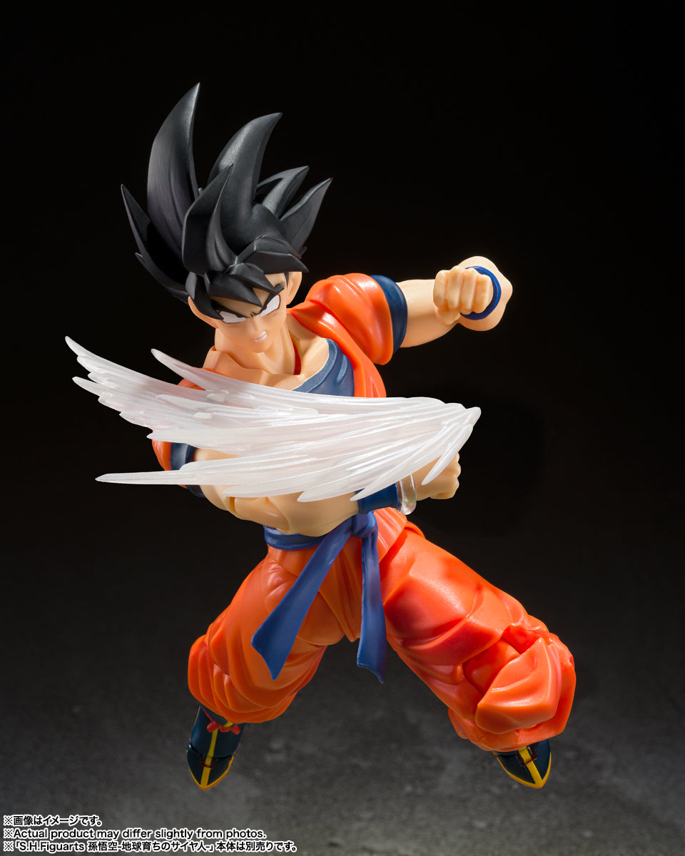 Son Goku's SH Figuarts Effect Parts Set