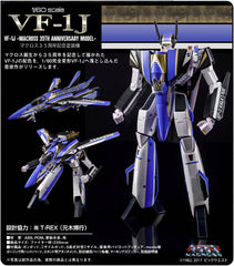 Macross Arcadia 1/60 VF-1J Valkyrie 35th Anniversary Edition