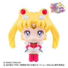 Super Sailor Moon Look Up Series Figure