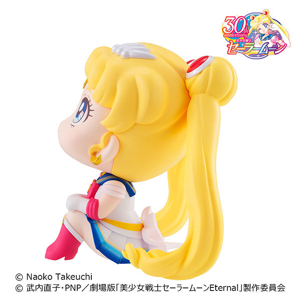 Super Sailor Moon Look Up Series Figure