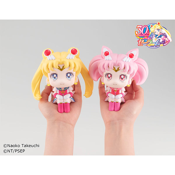 Super Sailor Moon Look Up Series Figure