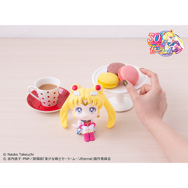 Super Sailor Moon Look Up Series Figure