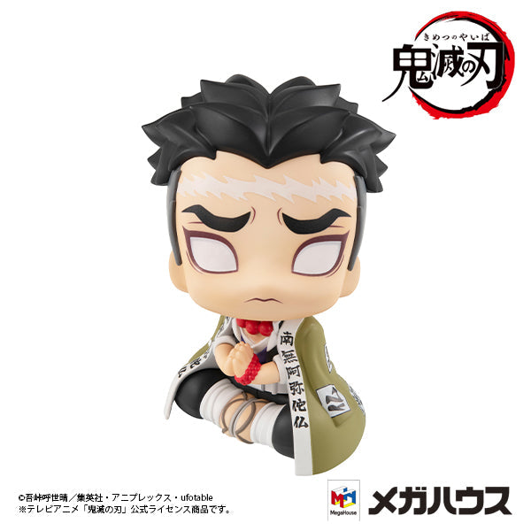 Himejima Gyomei Demon Slayer Look Up Series Figure