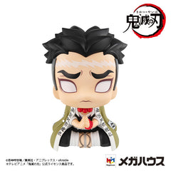 Himejima Gyomei Demon Slayer Look Up Series Figure