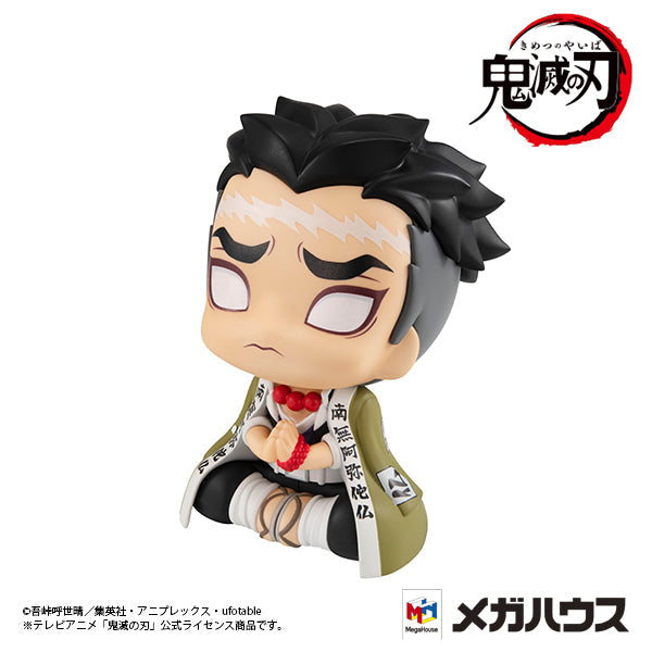 Himejima Gyomei Demon Slayer Look Up Series Figure