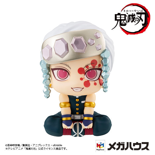 Uzui Tengen Demon Slayer Look Up Series Figure