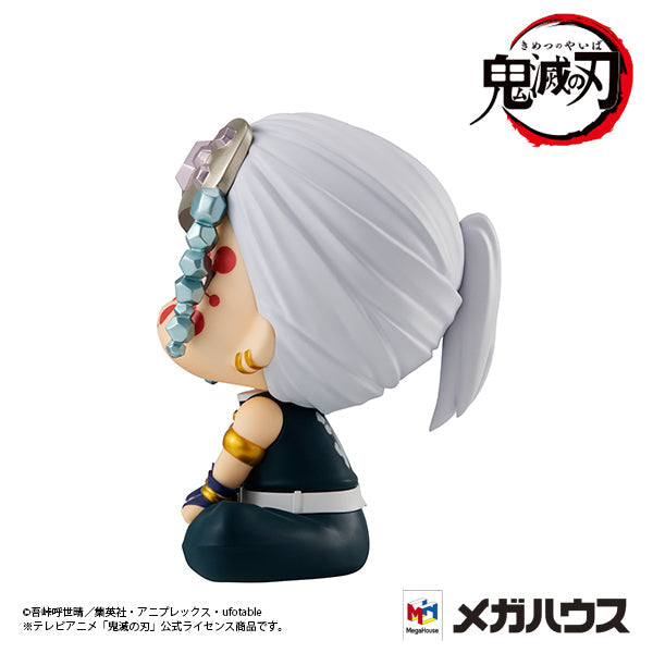 Uzui Tengen Demon Slayer Look Up Series Figure