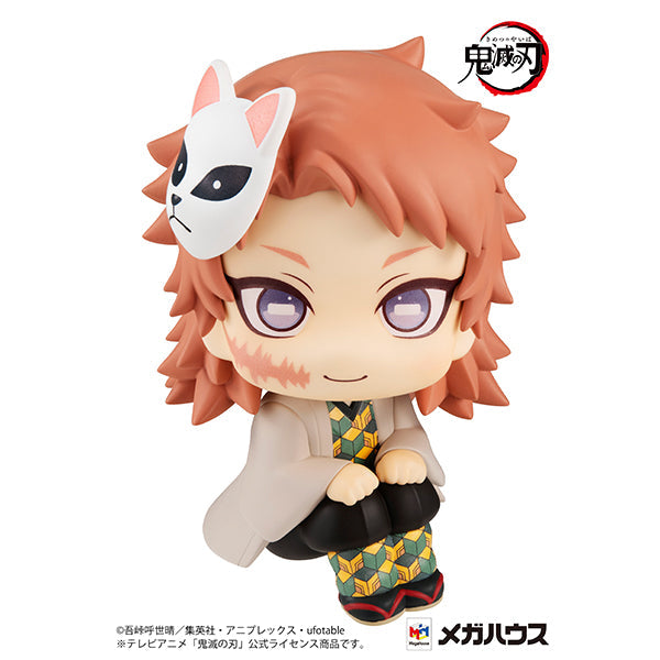 Sabito Demon Slayer Look Up Series Figure