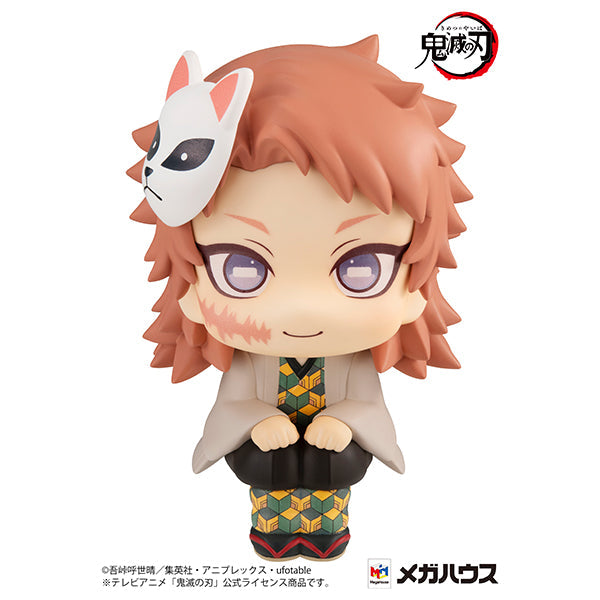 Sabito Demon Slayer Look Up Series Figure