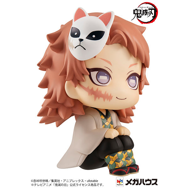 Sabito Demon Slayer Look Up Series Figure