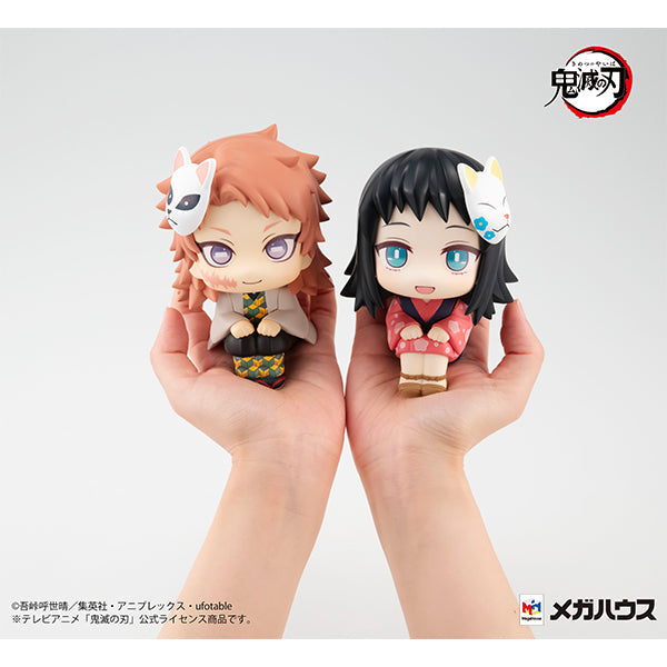 Sabito Demon Slayer Look Up Series Figure