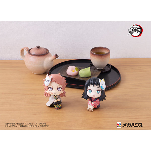 Sabito Demon Slayer Look Up Series Figure