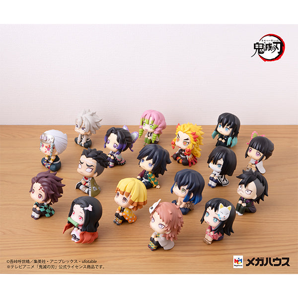 Sabito Demon Slayer Look Up Series Figure