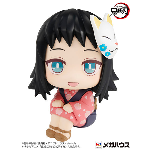 Makomo Demon Slayer Look Up Series Figure