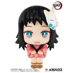 Makomo Demon Slayer Look Up Series Figure