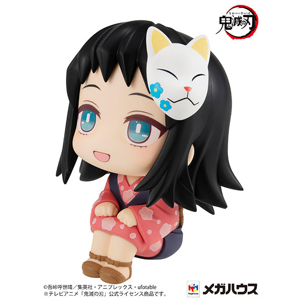 Makomo Demon Slayer Look Up Series Figure