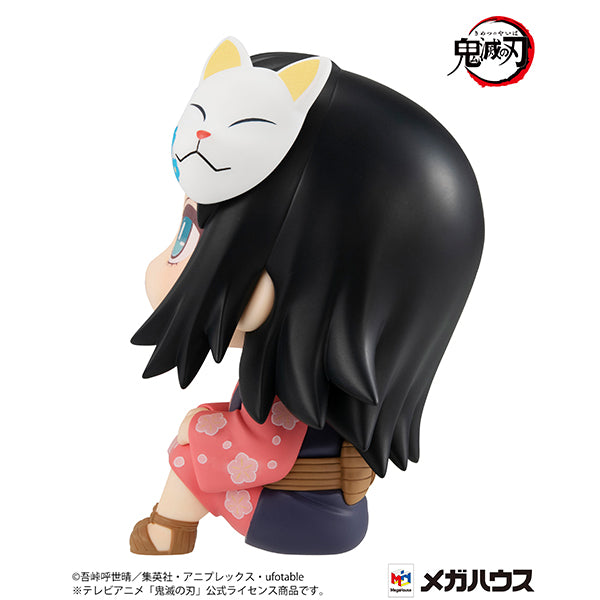 Makomo Demon Slayer Look Up Series Figure