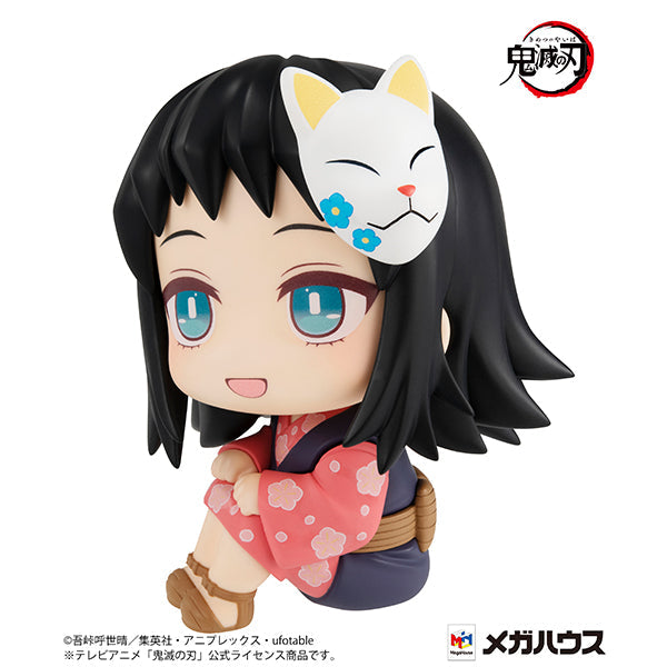 Makomo Demon Slayer Look Up Series Figure